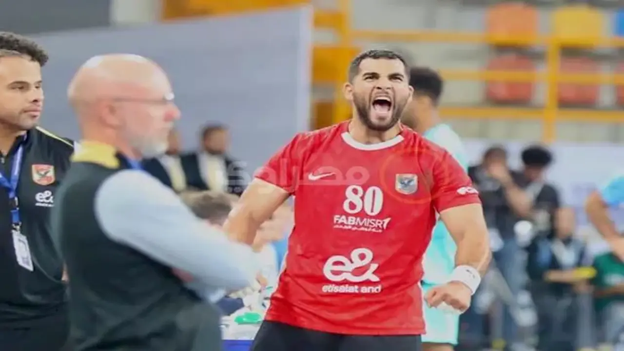 الأهلي يحجز مقعده في نصف نهائي كأس مصر لكرة اليد بعد انتصار حاسم